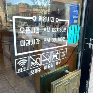 서가원김밥 리뷰 사진