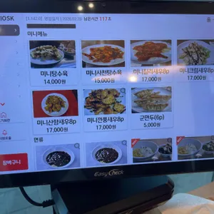 동화 리뷰 사진