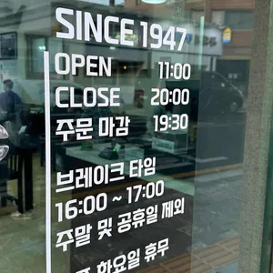 문화반점 리뷰 사진