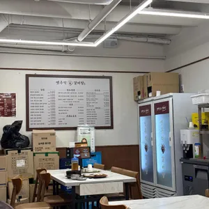 옛추억갈비탕 리뷰 사진