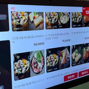 평화로운집 리뷰 사진