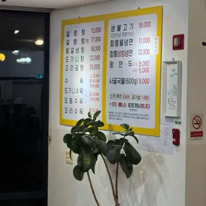 하련지 리뷰 사진