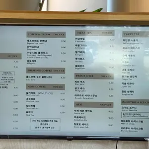 수수 리뷰 사진