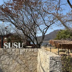 수수 리뷰 사진