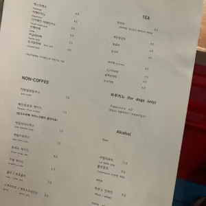 뚜두뱅 리뷰 사진