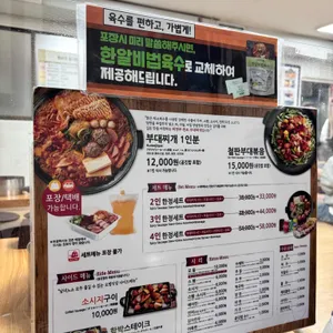 오뎅식당 리뷰 사진