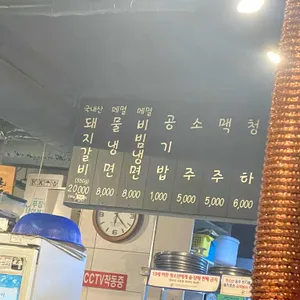 삼성숯불갈비 리뷰 사진