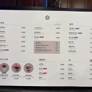 태극당 리뷰 사진