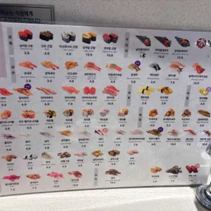 본가스시 리뷰 사진