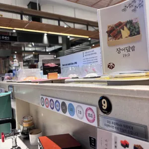 본가스시 리뷰 사진