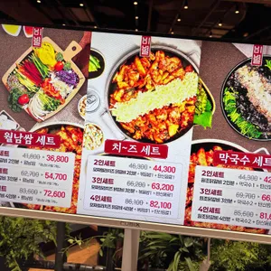 비와별닭갈비 리뷰 사진