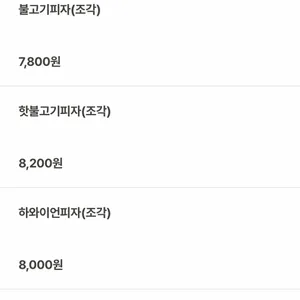 피맥하우스 리뷰 사진