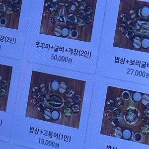 야반 리뷰 사진