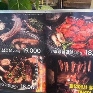 청선 리뷰 사진