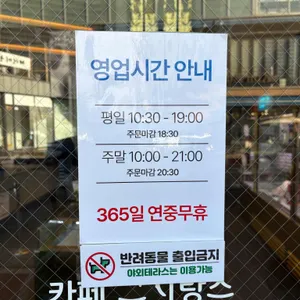 르시랑스 리뷰 사진