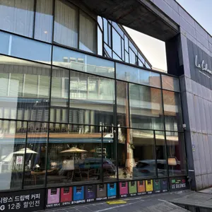 르시랑스 리뷰 사진