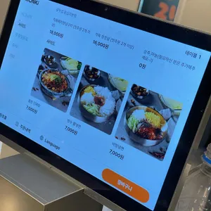 갈꾸집 리뷰 사진