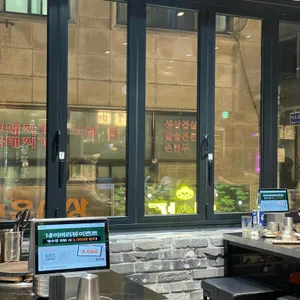 갈꾸집 대표 사진