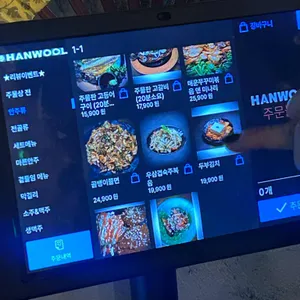 주물상 리뷰 사진