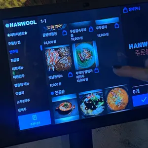 주물상 리뷰 사진