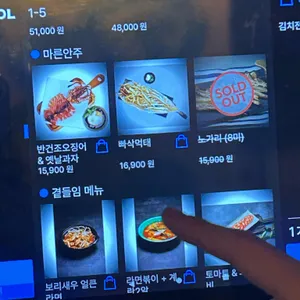 주물상 리뷰 사진