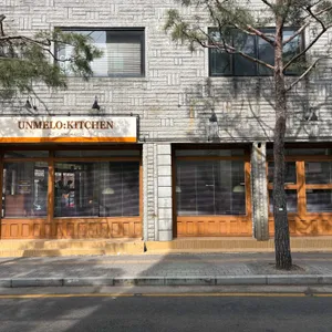 운멜로키친 대표 사진