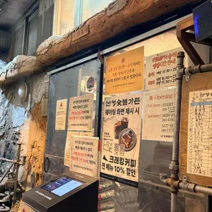 산청숯불가든 리뷰 사진