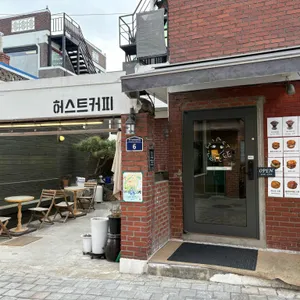 허스트커피 대표 사진