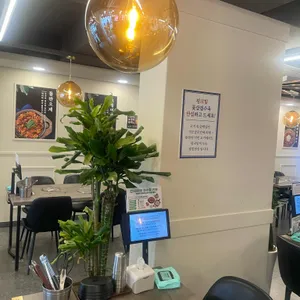 해탄 대표 사진