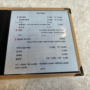 양재옥 리뷰 사진