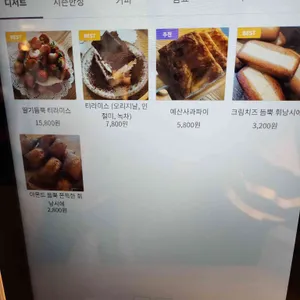 화이트하우스 리뷰 사진