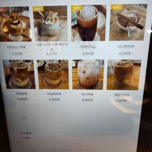 화이트하우스 리뷰 사진