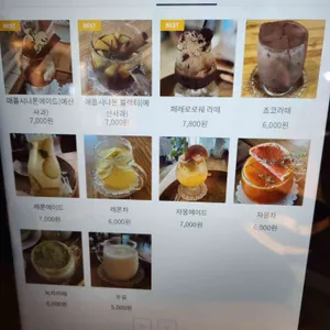 화이트하우스 리뷰 사진