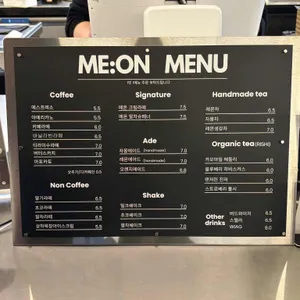 메온 리뷰 사진