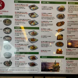 콘타이 리뷰 사진