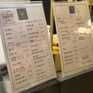 슈츠 리뷰 사진