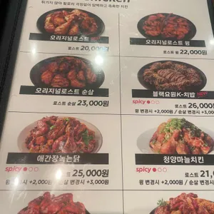 오븐에빠진닭 리뷰 사진