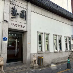 수원만두 대표 사진