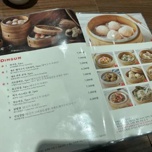 딤딤섬 리뷰 사진