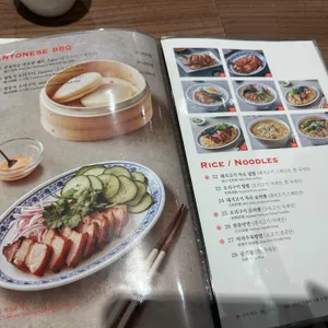 딤딤섬 리뷰 사진