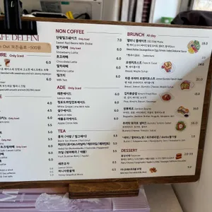 카페 델피니 리뷰 사진