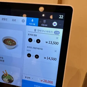 토끼정 리뷰 사진