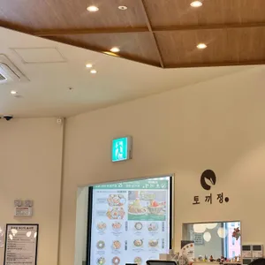 토끼정 대표 사진