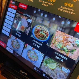 포림 리뷰 사진