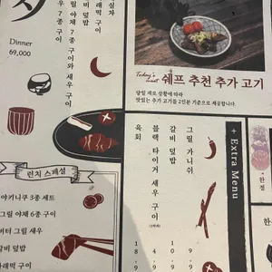 쿠에 리뷰 사진