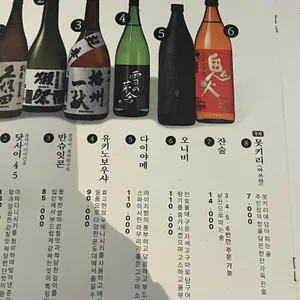 쿠에 리뷰 사진