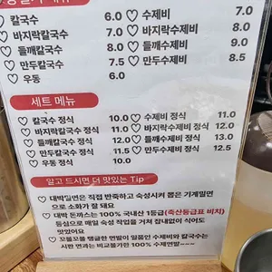 가야밀면&대박 생돈까스 전문점 리뷰 사진
