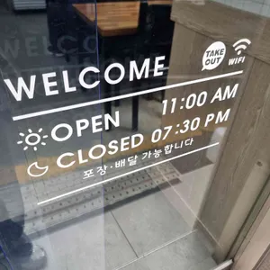 가야밀면&대박 생돈까스 전문점 리뷰 사진