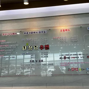 완도어반 리뷰 사진