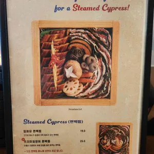 강호연파 리뷰 사진